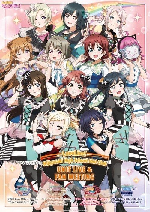 Love Live! Nijigasaki High School Idol Club UNIT LIVE & FAN MEETING vol.4 R3BIRTH ~First DELIGHT~ 2022 official movie poster