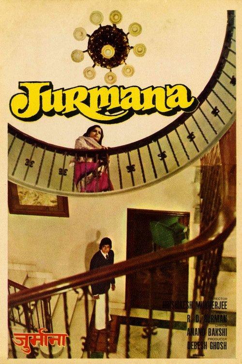Jurmana 1979 official movie poster