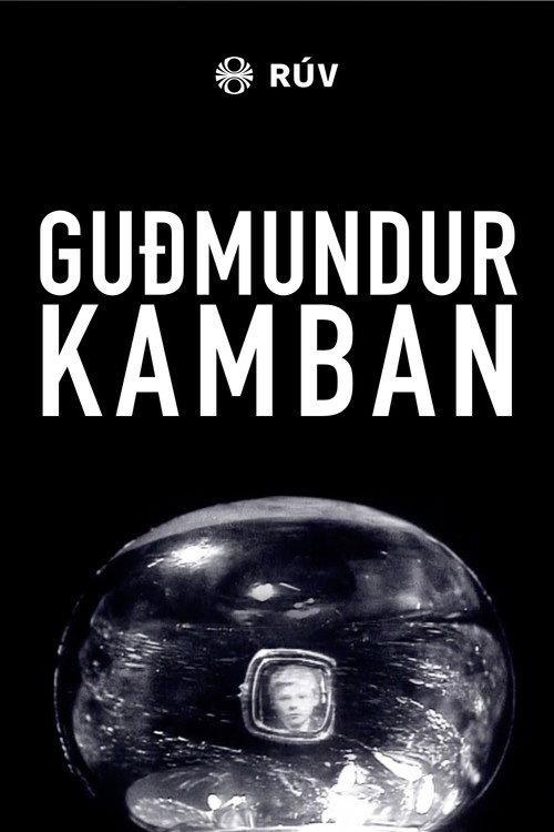Gudmundur Kamban 1988 official movie poster