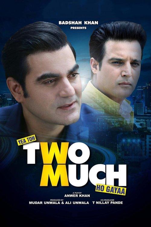 Yea Toh Two Much Ho Gayaa 2016 official movie poster