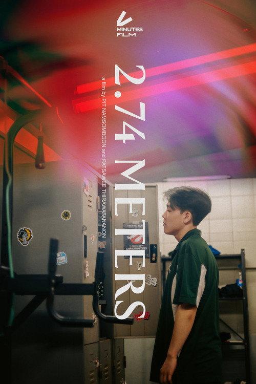 2.74 Meters 2025 official movie poster