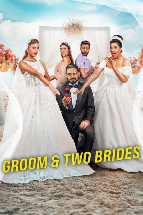 Groom & Two Brides 2025 official movie poster