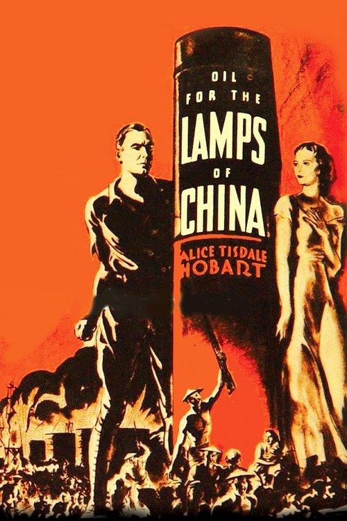 Oil for the Lamps of China 1935 official movie poster