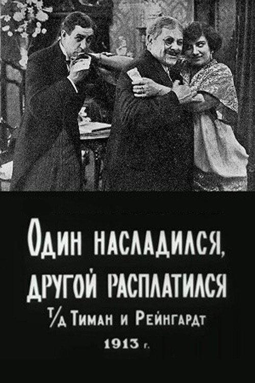 One Enjoyed, the Other Paid 1913 official movie poster