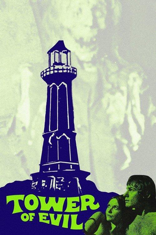 Tower of Evil 1972 official movie poster