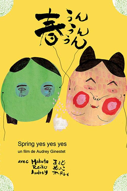 Spring Yes Yes Yes 2012 official movie poster