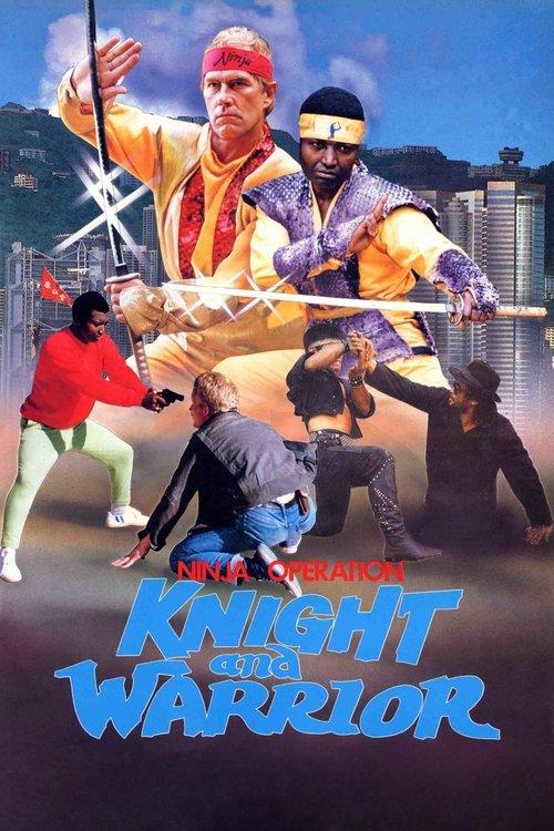 Ninja Operation - Knight and Warrior 1987 official movie poster
