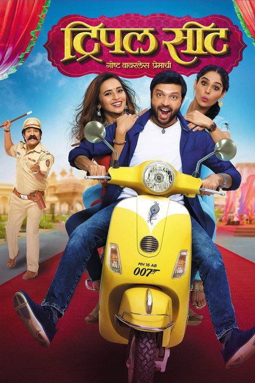 Triple Seat 2019 official movie poster
