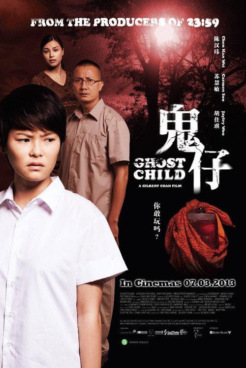 Ghost Child 2013 official movie poster