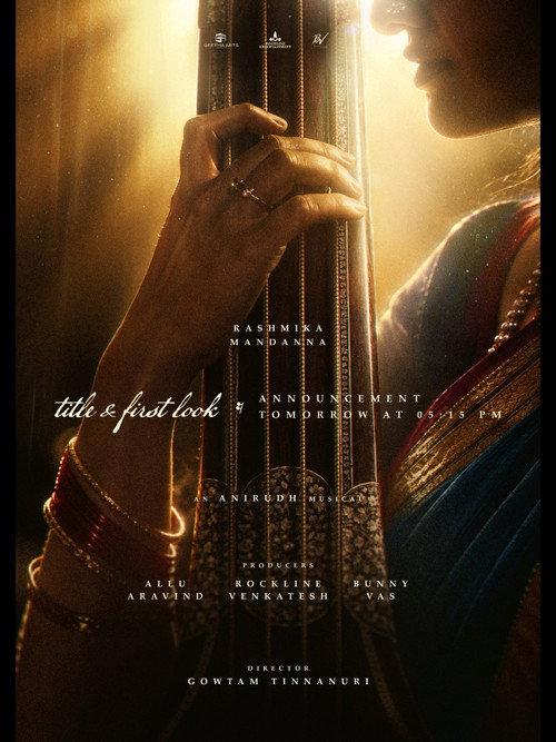 M.S - A Legacy on Screen official movie poster