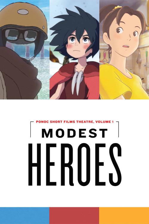 Modest Heroes 2018 official movie poster