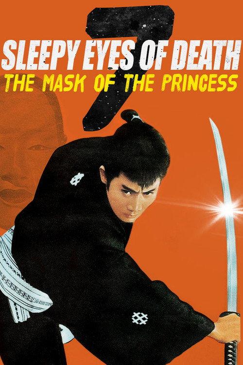 Sleepy Eyes of Death 7: The Mask of the Princess 1966 official movie poster