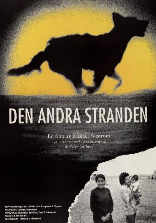 The Second Shore 1993 official movie poster