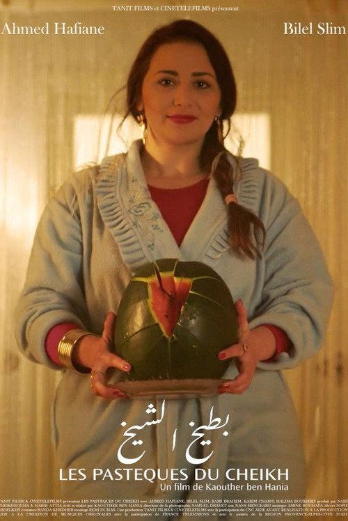 Sheikh's Watermelons 2018 official movie poster