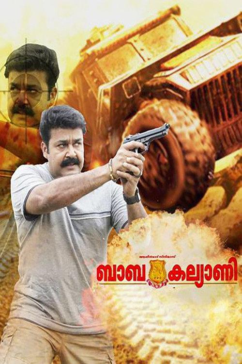 Baba Kalyani 2006 official movie poster