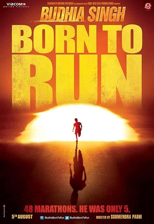 Budhia Singh: Born to Run 2016 official movie poster