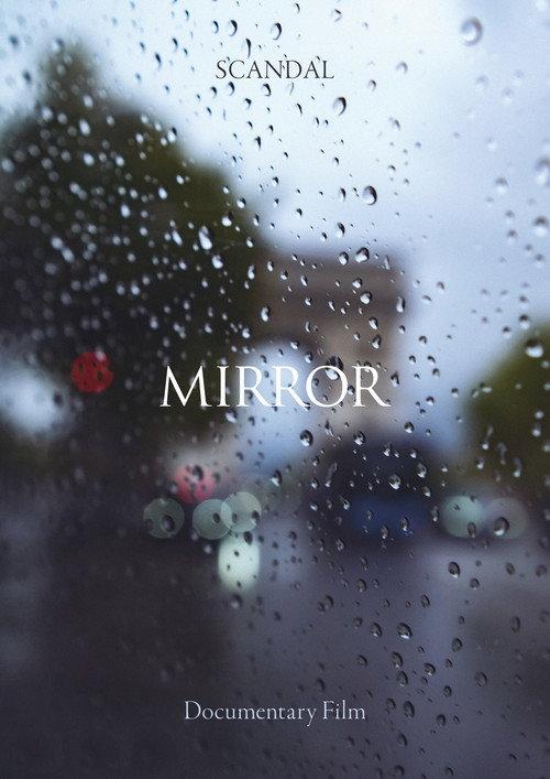SCANDAL Documentary film MIRROR 2023 official movie poster