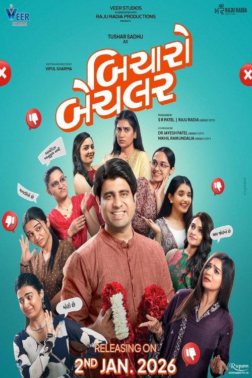 Bicharo Bachelor 2026 official movie poster