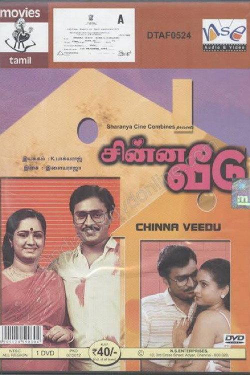Chinna Veedu 1985 official movie poster