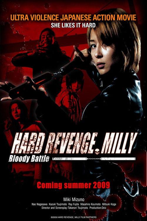 Hard Revenge, Milly: Bloody Battle 2009 official movie poster
