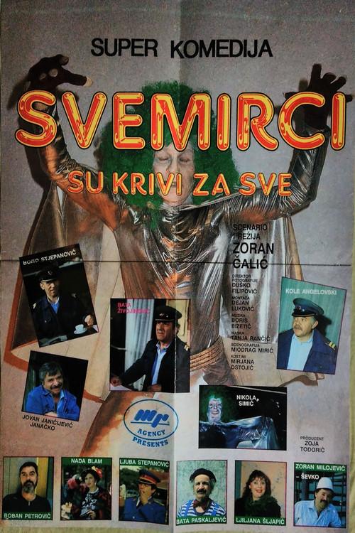 Aliens Are to Be Blamed for Everything 1991 official movie poster