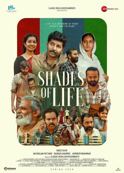 Shades Of life 2025 official movie poster