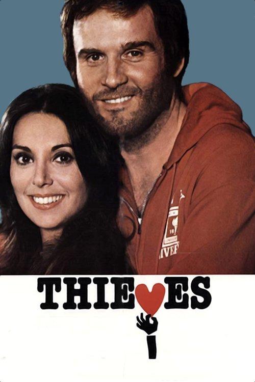 Thieves 1977 official movie poster