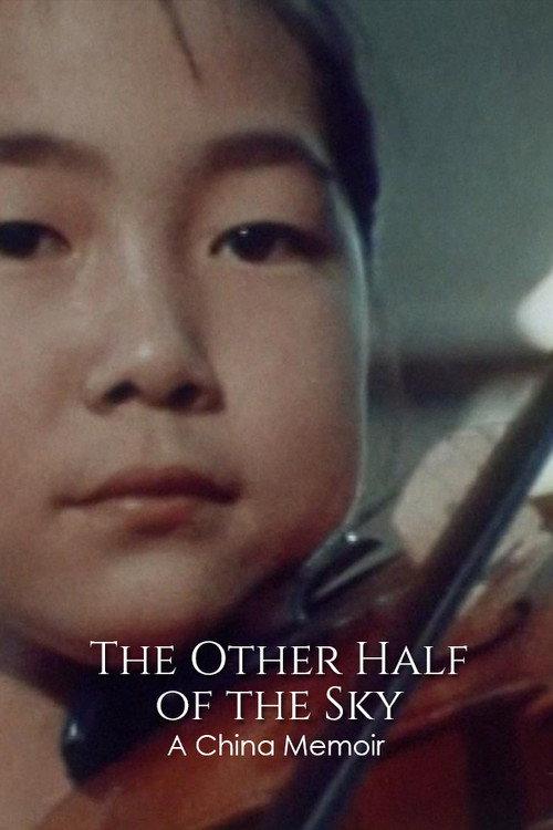 The Other Half of the Sky: A China Memoir 1975 official movie poster
