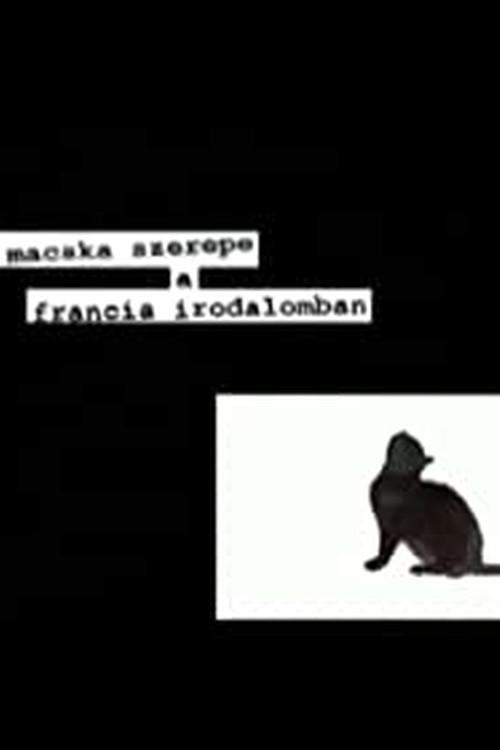 A macska szerepe a francia irodalomban 2007 official movie poster
