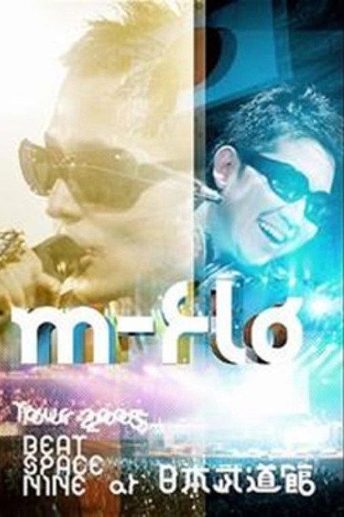 m-flo TOUR 2005 BEAT SPACE NINE 2006 official movie poster