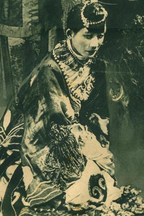 The Veil of Happiness 1923 official movie poster