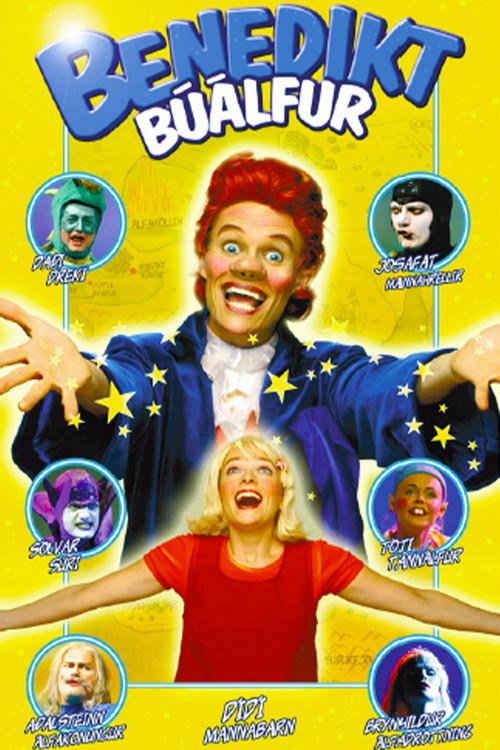 Benedict Gnome 2002 official movie poster