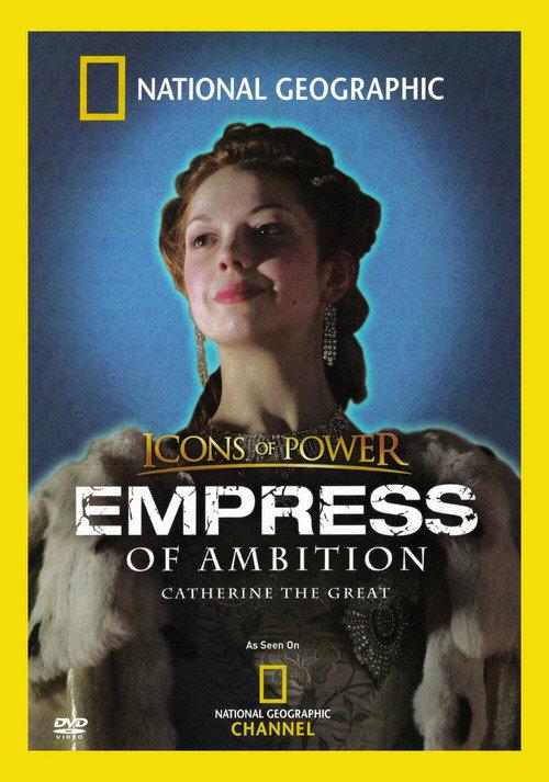 Empress of Ambition: Catherine the Great 2006 official movie poster