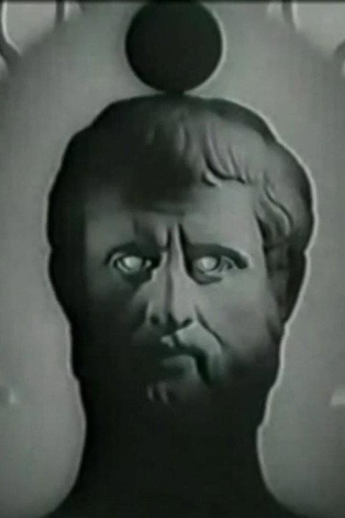 Mechanics As A Science 1981 official movie poster