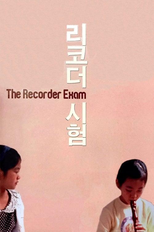 The Recorder Exam 2011 official movie poster