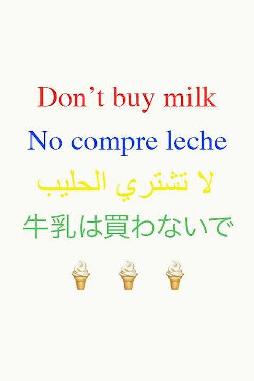 Don't Buy Milk 2019 official movie poster