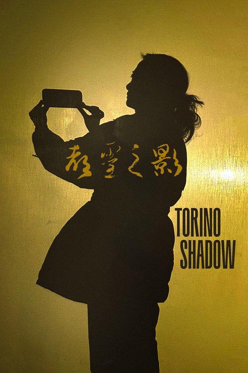 Torino Shadow 2026 official movie poster