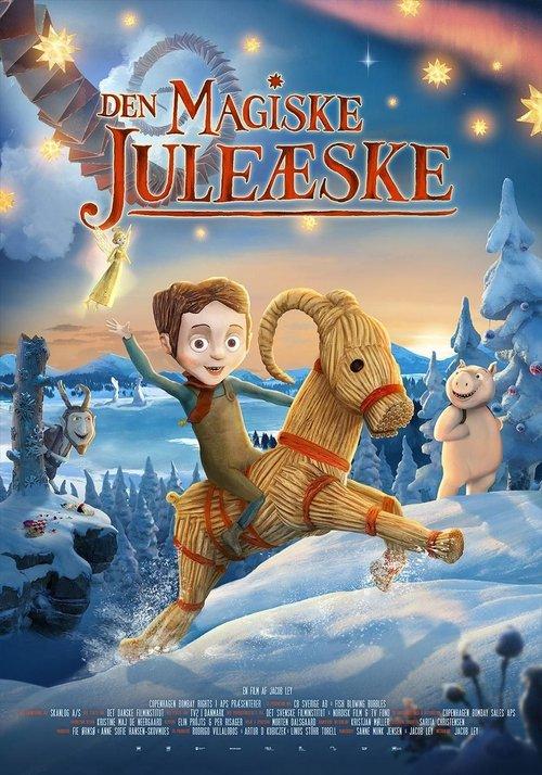 Get Santa 2016 official movie poster