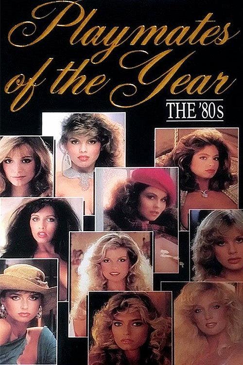 Playboy Playmates of the Year: The 80's 1989 official movie poster
