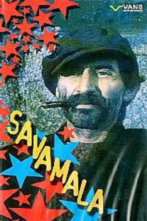 Savamala 1982 official movie poster