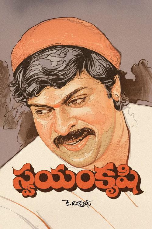 Swayamkrushi 1987 official movie poster