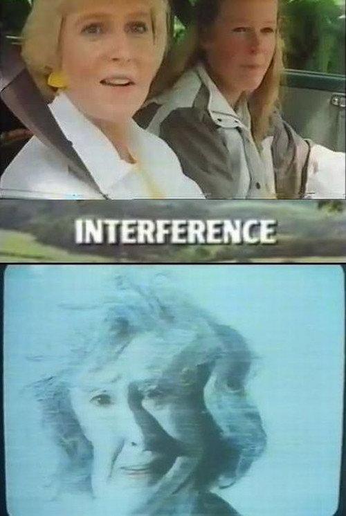 Interference 1985 official movie poster