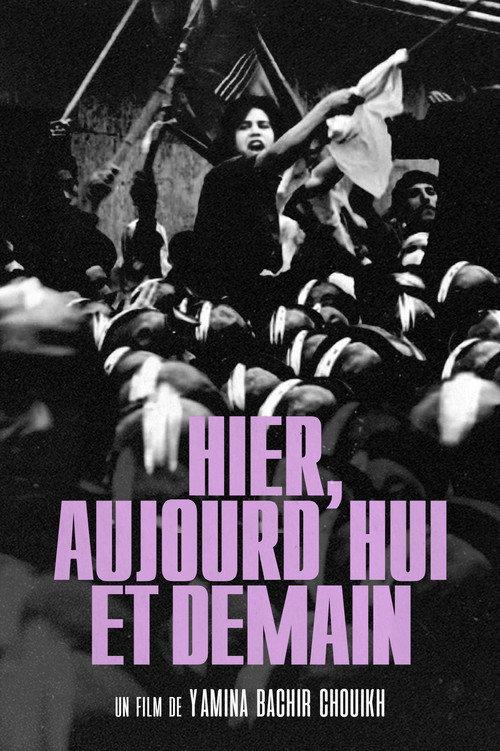 Hier, aujourd'hui et demain 2010 official movie poster