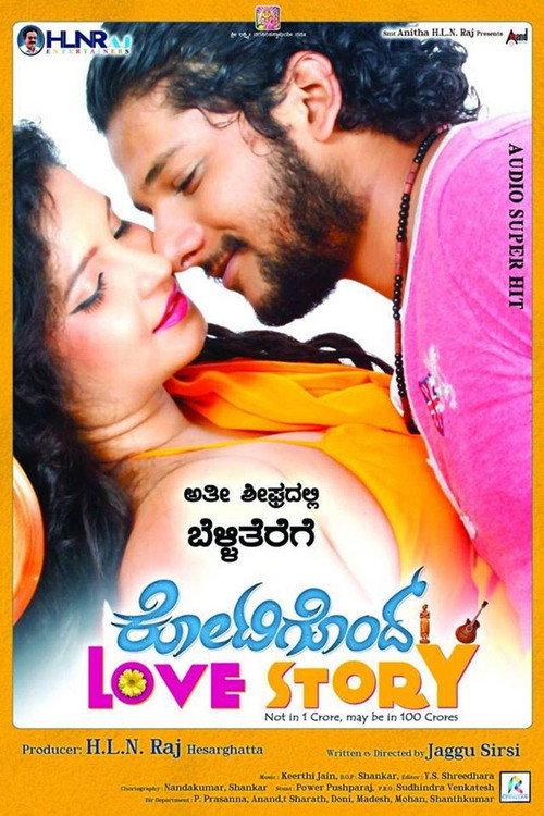 Kotigondh Love Story 2015 official movie poster