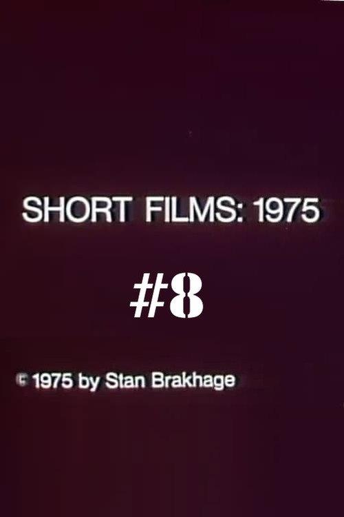 Short Films 1975: #8 (Small Town Streets) 1975 official movie poster