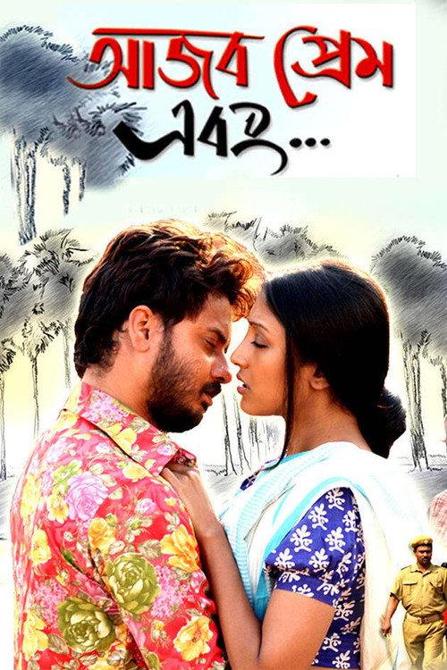 Ajob Prem Ebong... 2011 official movie poster