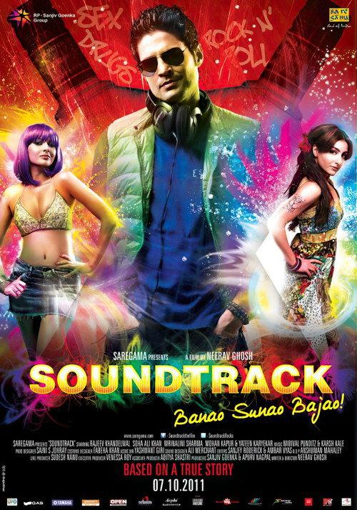 Soundtrack 2011 official movie poster