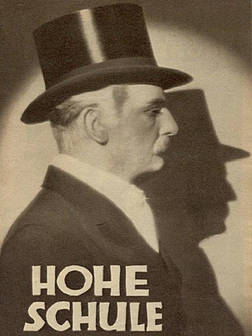 High School 1934 official movie poster