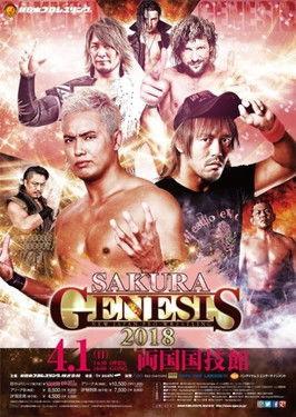 NJPW Sakura Genesis 2018 2018 official movie poster