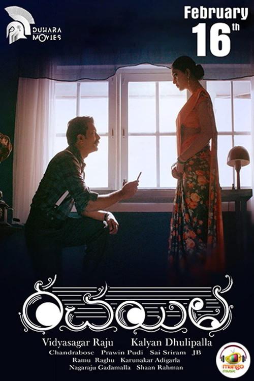 Rachayitha 2018 official movie poster